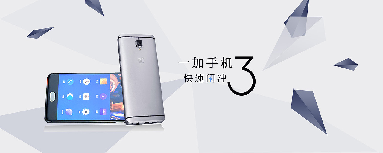 banner设计（图ZNjM5NzgwNDA=） - 运营设计 - 站酷设计师解救自己的怪兽原创素材 - 站酷ZCOOL