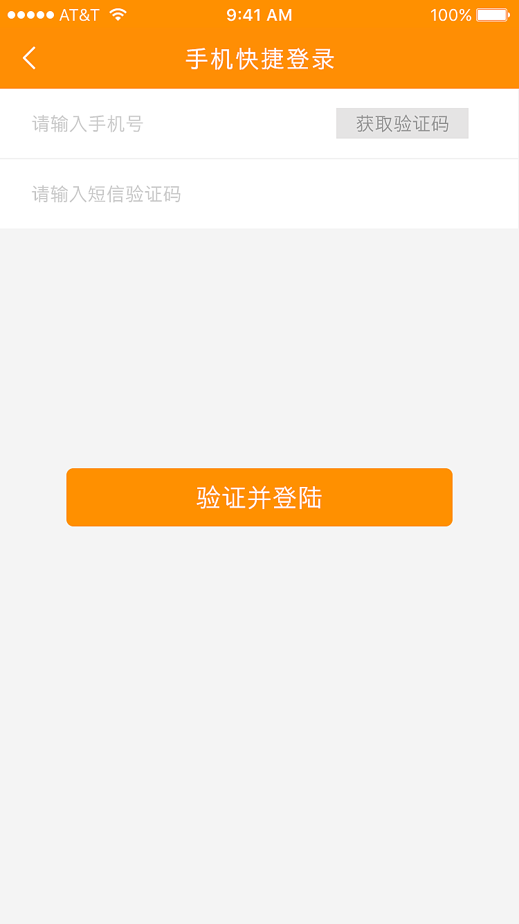 美食高保真（图ZODM5MzM0NDg=） - APP界面 - 站酷设计师TT王闹闹原创素材 - 站酷ZCOOL