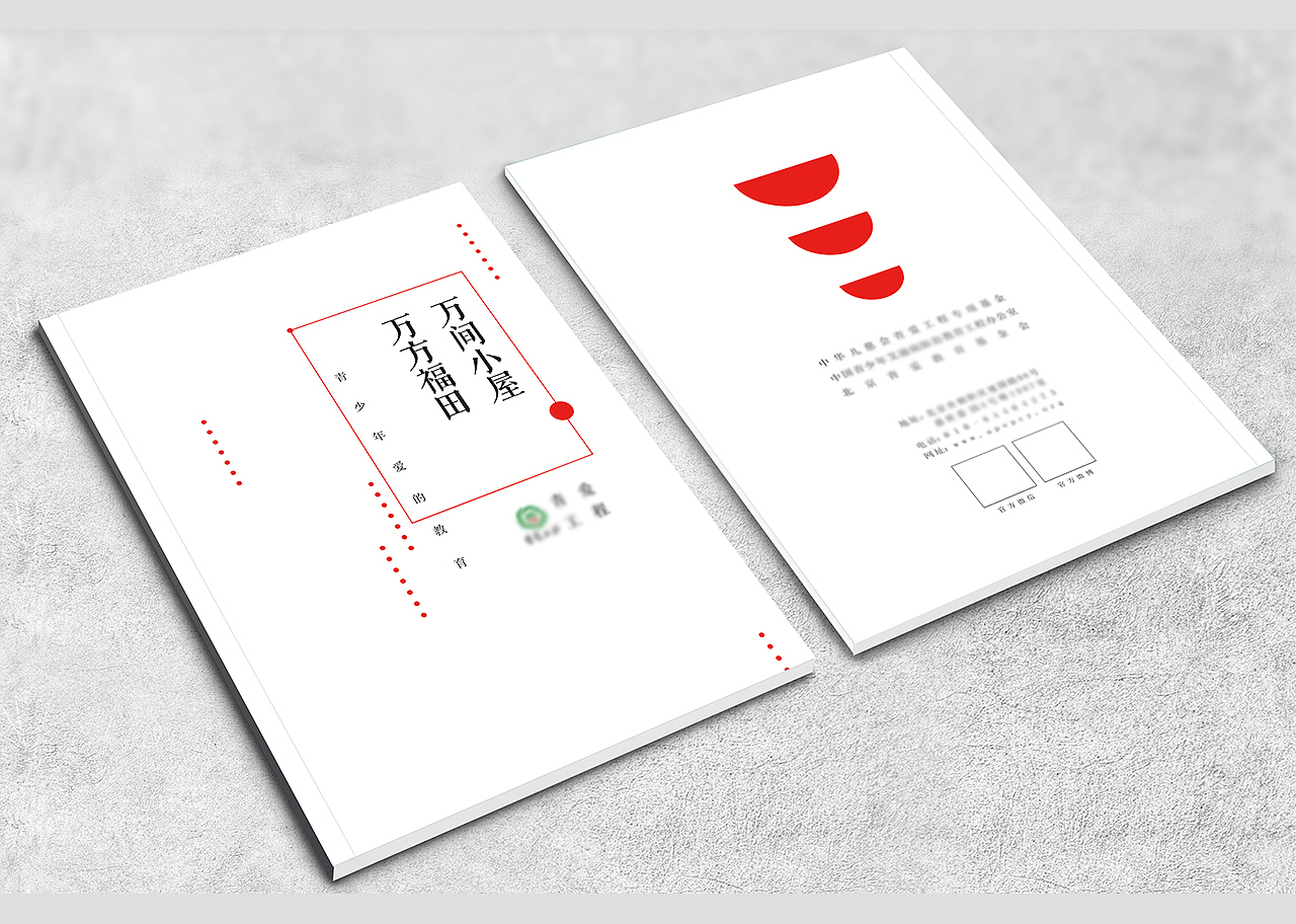 海报和画册封皮（图ZOTQwODk4Njg=） - 海报 - 站酷设计师April恋恋初夏原创素材 - 站酷ZCOOL