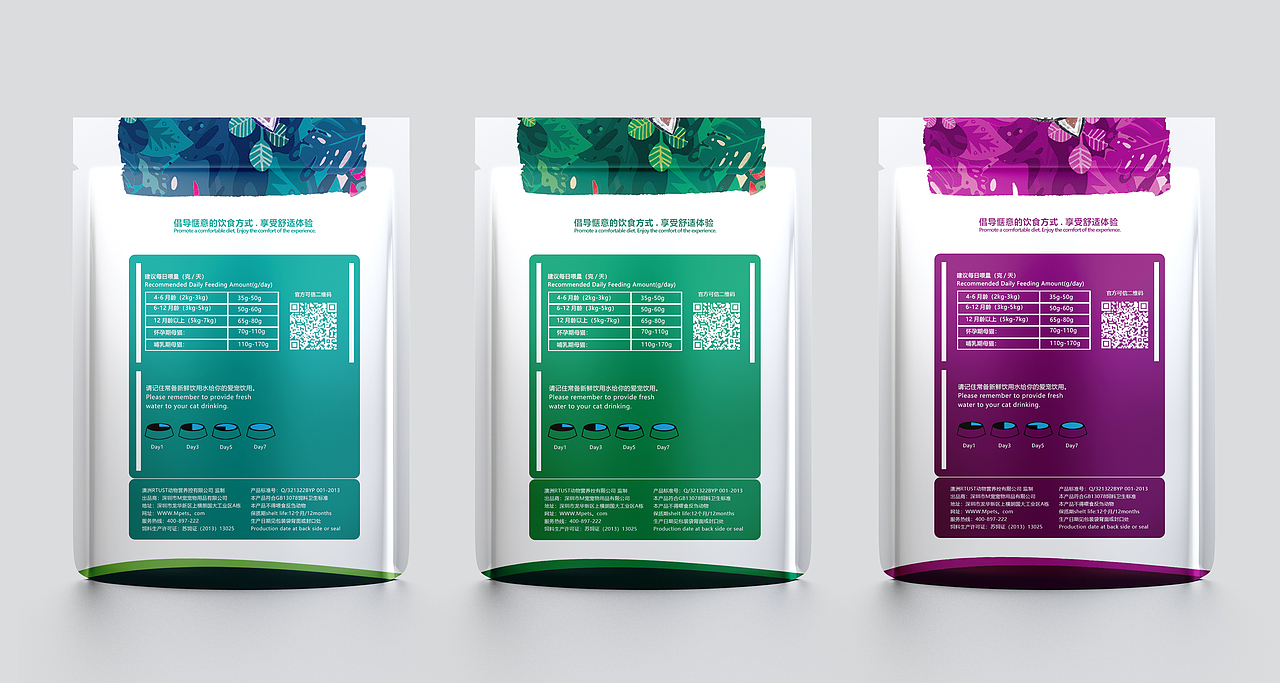 毕业办公系统设计展示（图ZMTI0NTc1Nzg4） - 品牌 - 站酷设计师BIGCATSS原创素材 - 站酷ZCOOL