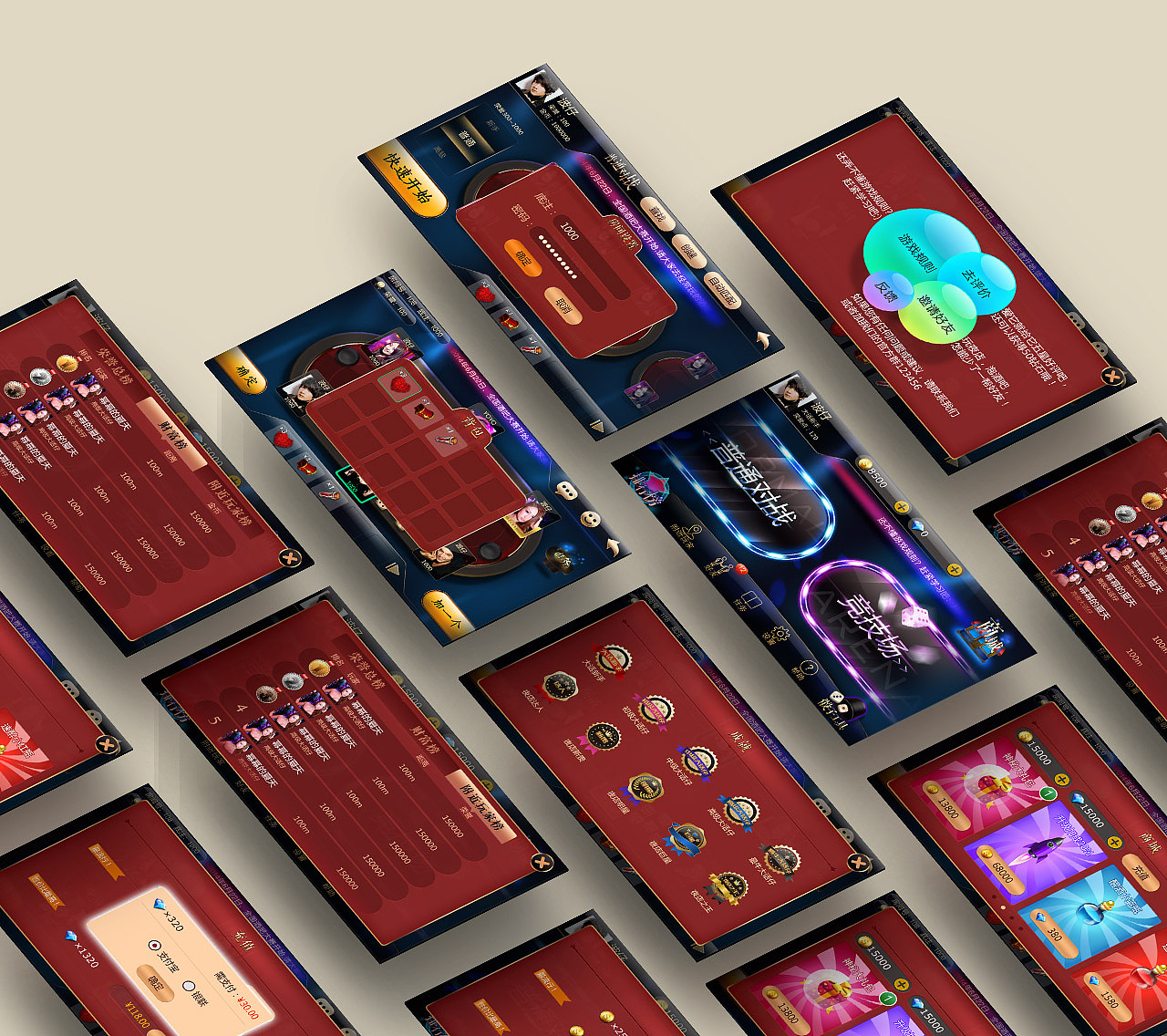 大话骰手游界面设计|ui|游戏ui|hiiii - 原创作品 - 站酷 (zcool)