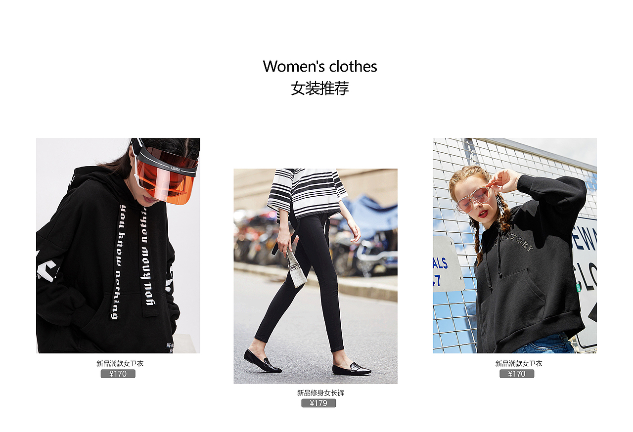 服饰类画册（图ZMjAwODQ1Nzk2） - 宣传物料 - 站酷设计师宋大宋原创素材 - 站酷ZCOOL