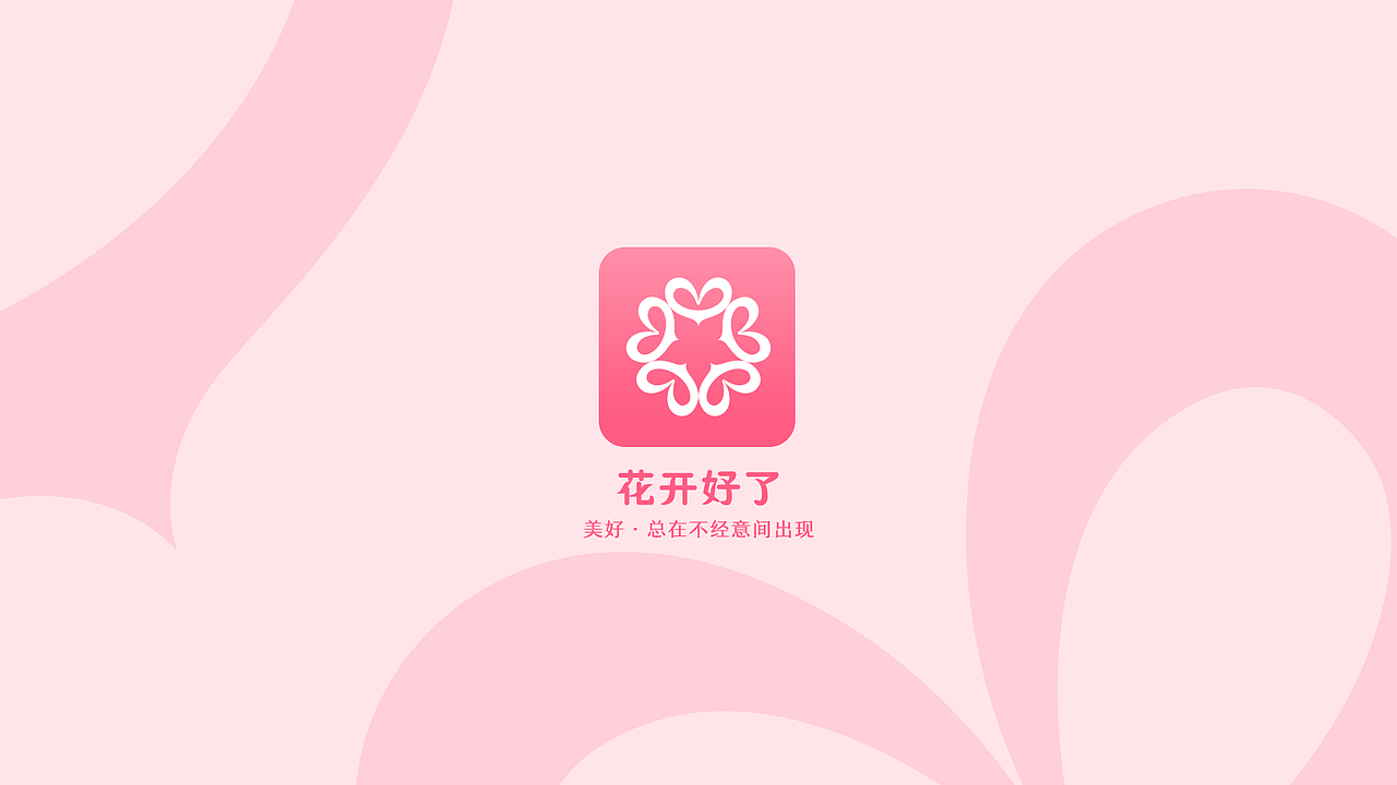 2017作品集（图ZMTAxMjc5NjUy） - 其他UI - 站酷设计师AURA_池恩原创素材 - 站酷ZCOOL
