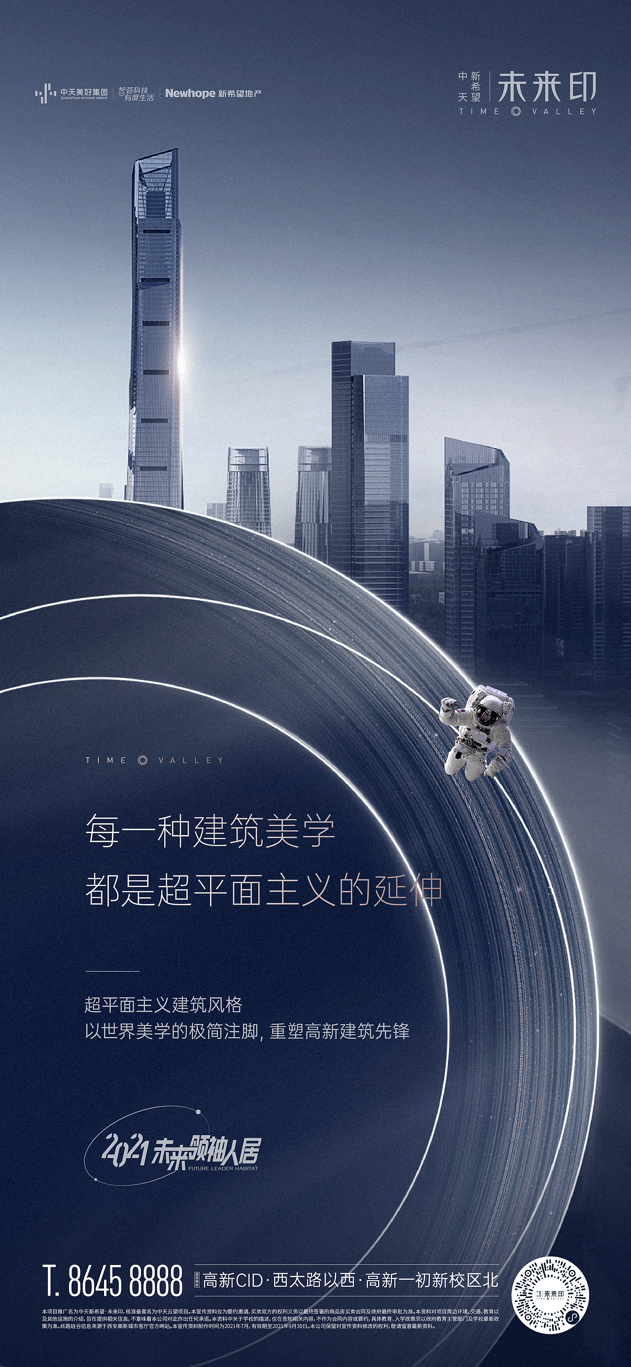 地产项目总结（图ZMjgyMDc4MzUy） - 海报 - 站酷设计师GOTO共途文化原创素材 - 站酷ZCOOL