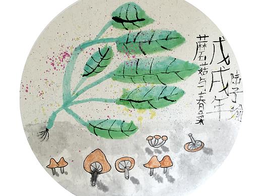 小画几幅（个人主页-ZMjcyOTU4MDQ=） - 儿童插画 - 站酷设计师我是水水原创素材 - 站酷ZCOOL