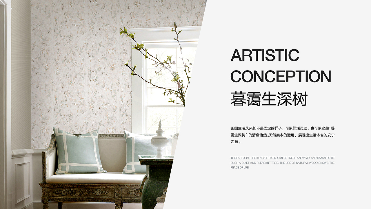 公司墙纸版本新品专题页面（图ZMTE0MjEwMTg4） - 运营设计 - 站酷设计师兜兜爱学习原创素材 - 站酷ZCOOL