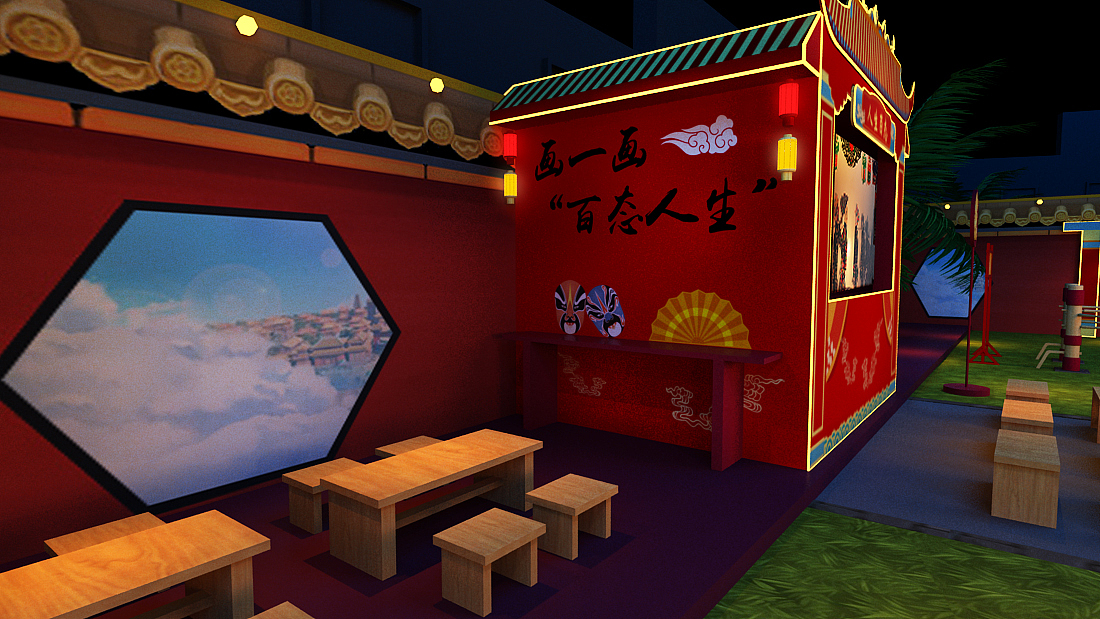 年会（图ZMjQwODQ2MDQ0） - 其他三维 - 站酷设计师屋背山的村民原创素材 - 站酷ZCOOL