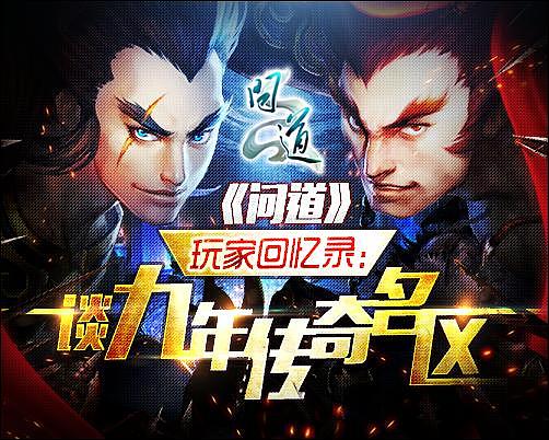 游戏banner（图ZNTQxMDQwODg=） - 运营设计 - 站酷设计师斐斐呀原创素材 - 站酷ZCOOL