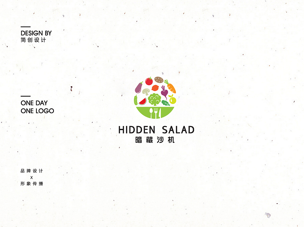 餐饮沙拉品牌logo设计—暗藏沙机（图ZNjI5MzExNTI=） - Logo - 站酷设计师简创品牌设计原创素材 - 站酷ZCOOL
