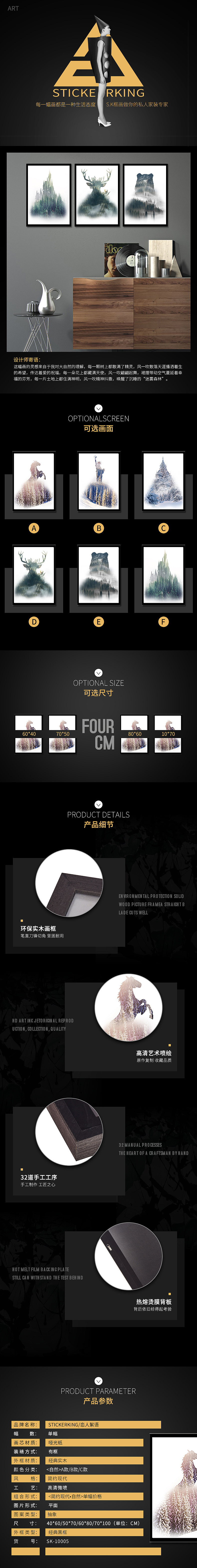 壁画详情（图ZODAwMzM1NDA=） - 其他平面 - 站酷设计师南不溜丘2原创素材 - 站酷ZCOOL