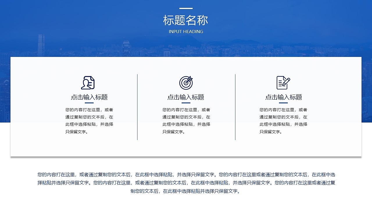 008_企业宣传-蓝色大气（图ZMTk0OTU5OTU2） - PPT/Keynote - 站酷设计师太极云软原创素材 - 站酷ZCOOL