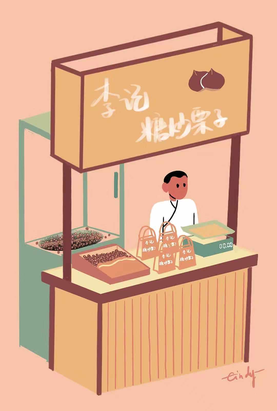 DinLab插画21天打卡 5月（图ZMjA5ODM0ODg0） - 创作习作 - 站酷设计师Cindy鱼心草原创素材 - 站酷ZCOOL