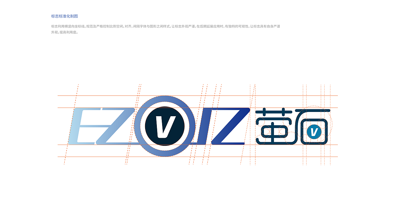 logo标准化制图（图ZMjE4MDc1OTIw） - Logo - 站酷设计师风说你要来原创素材 - 站酷ZCOOL
