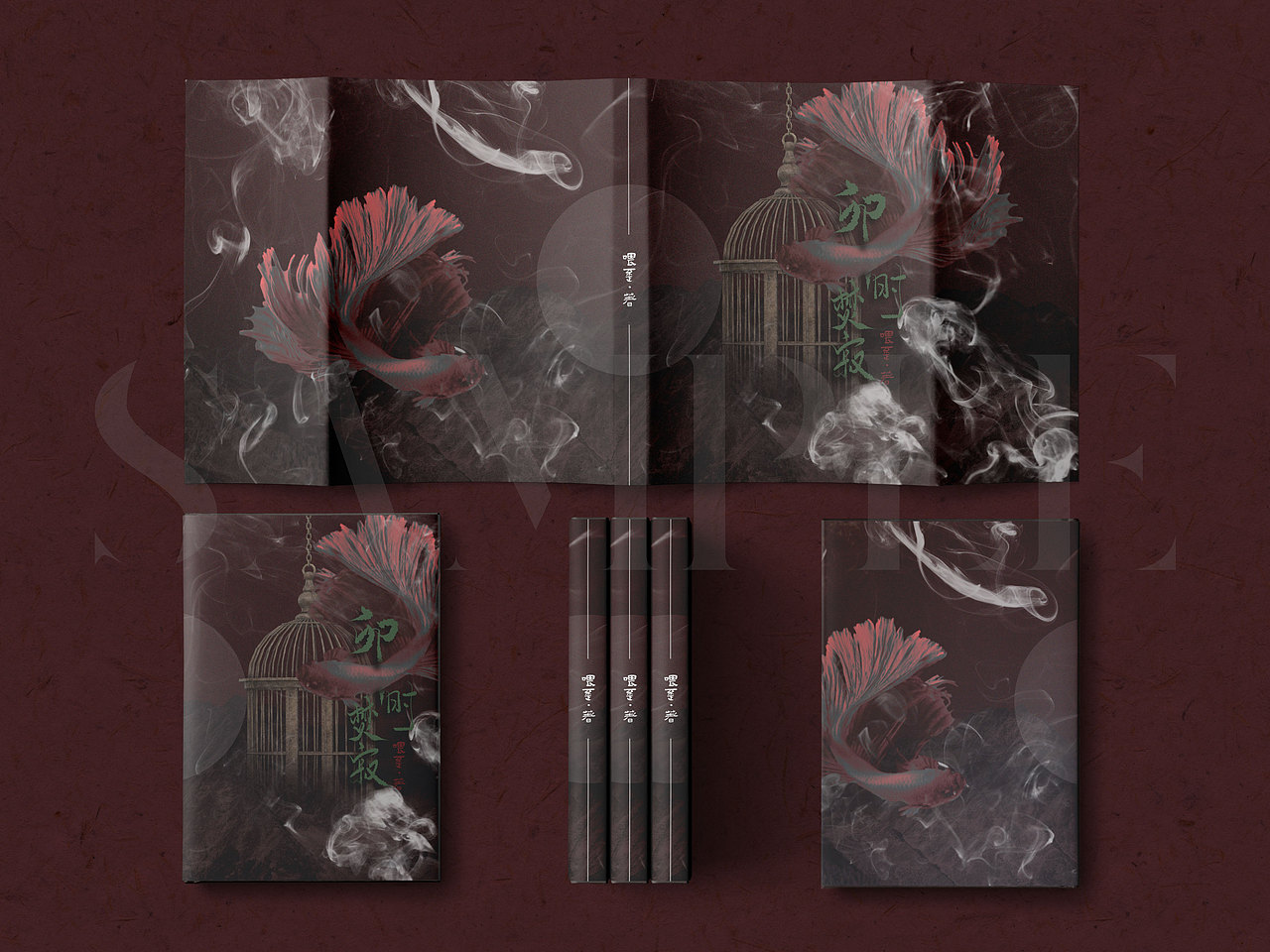 封设设计（图ZMjM5MTI4NDA4） - 书籍/画册 - 站酷设计师W富贵原创素材 - 站酷ZCOOL