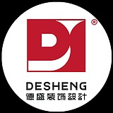 德盛未来装饰设计的头像