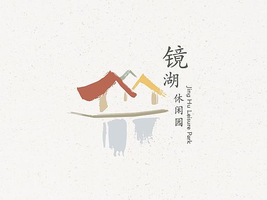 VI设计 | 镜湖休闲园