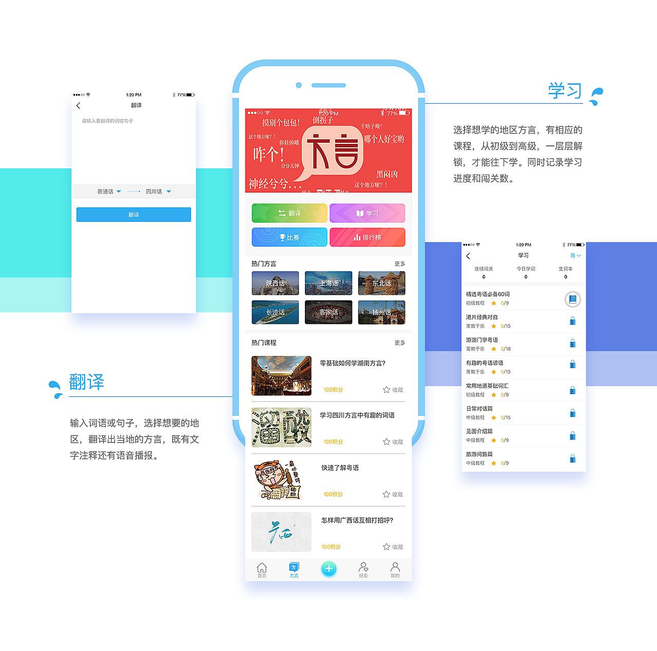 连音APP（图ZMTc0MjA2Mzg4） - APP界面 - 站酷设计师桃二月脾气很甜原创素材 - 站酷ZCOOL