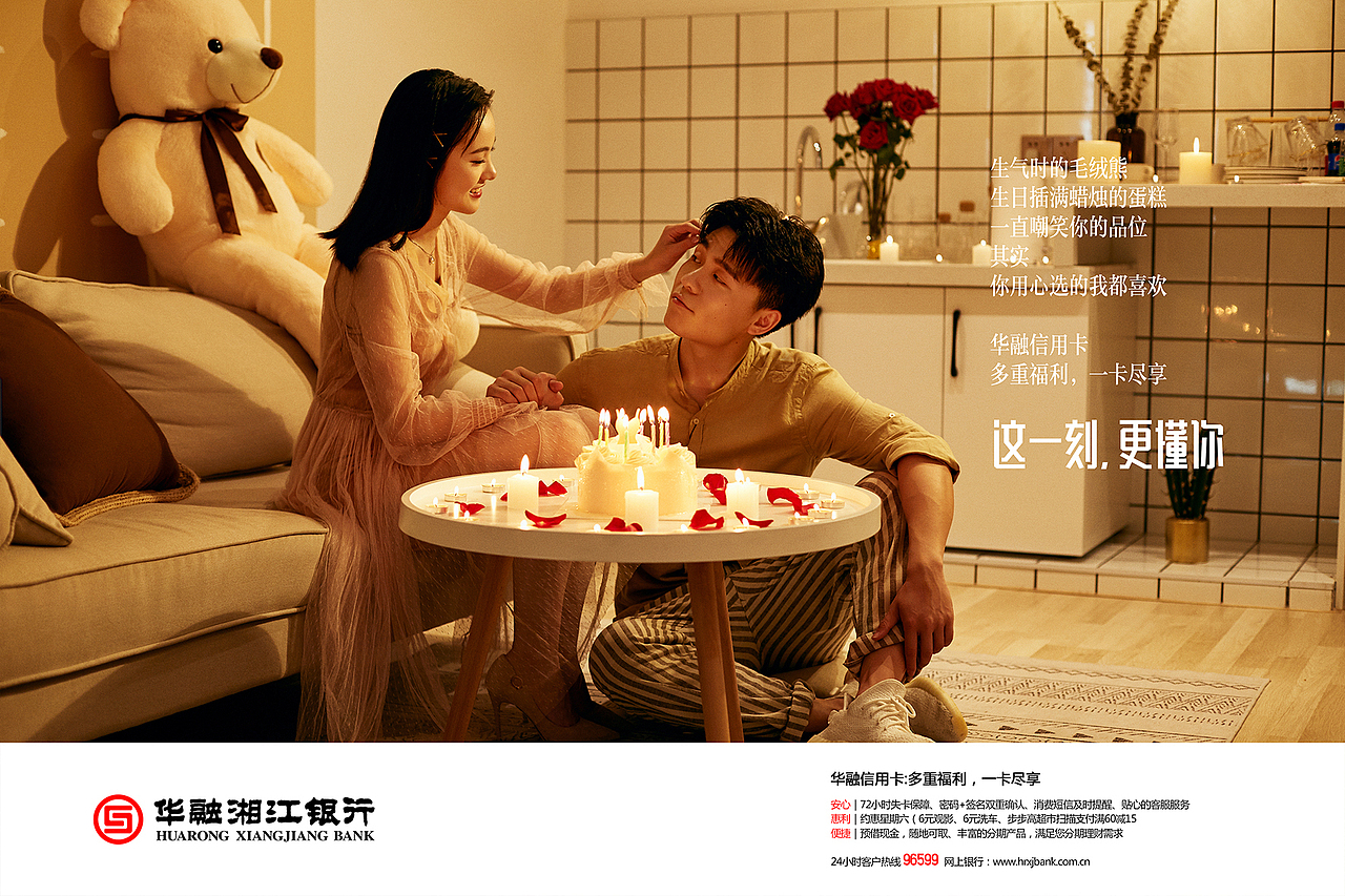 【广告拍摄】华融湘江银行 x DQIMAGE狄青影像（图ZMjc1MTEwMTUy） - 海报 - 站酷设计师DQIMAGE狄青影像原创素材 - 站酷ZCOOL