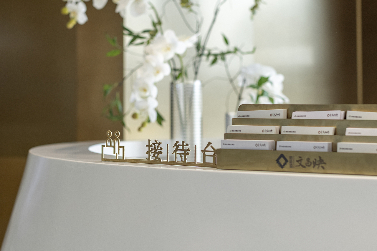 新能源·文昌映｜示范区标识系统设计