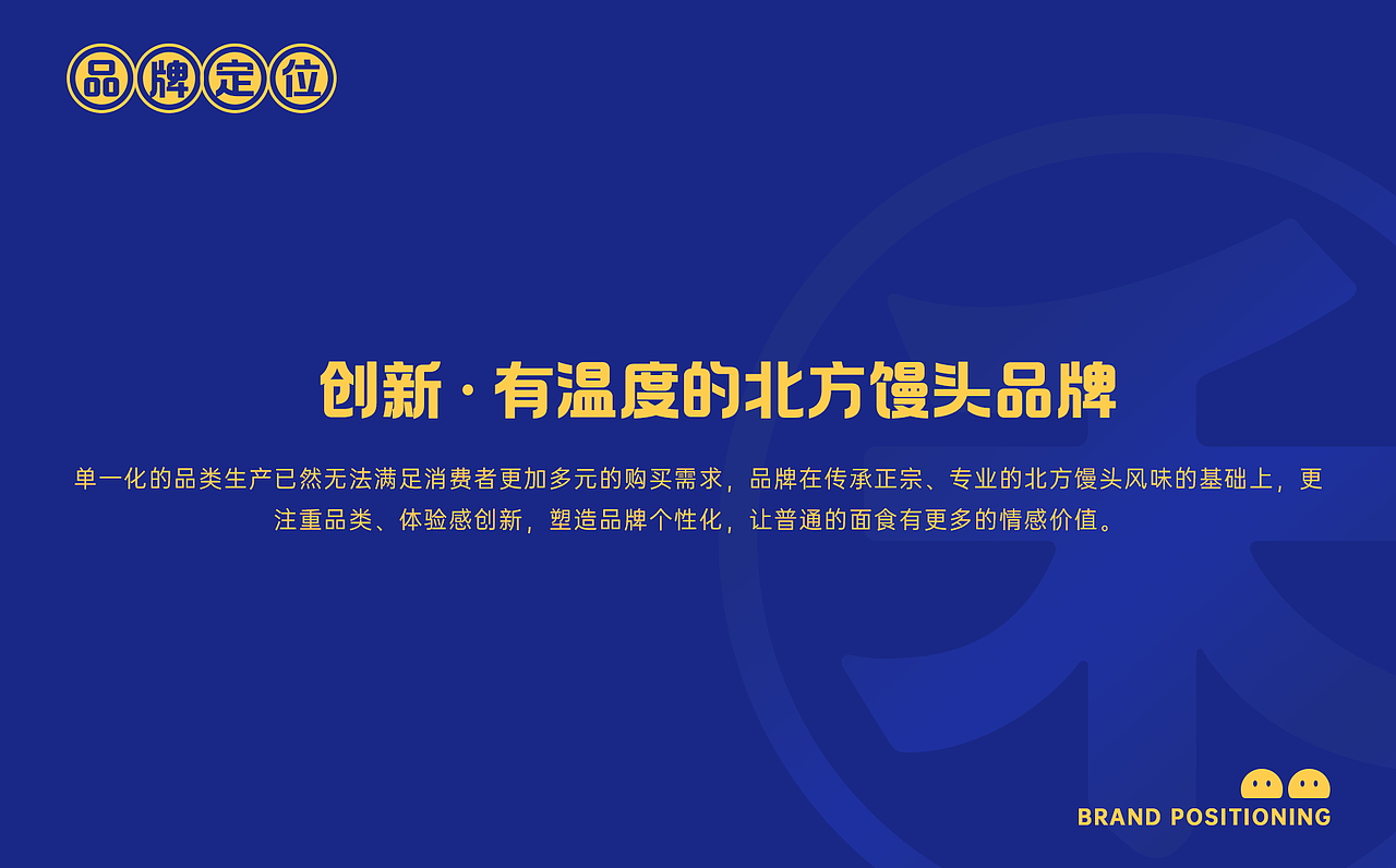禾大婶 品牌全案设计 品牌设计&空间设计-五藏者品牌（图ZMjg2NTY2Njky） - 品牌 - 站酷设计师五藏者品牌设计原创素材 - 站酷ZCOOL