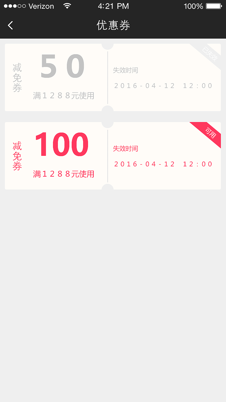 花千骨（图ZNDcxNDYyODg=） - APP界面 - 站酷设计师哒哒哒的胡萝卜原创素材 - 站酷ZCOOL