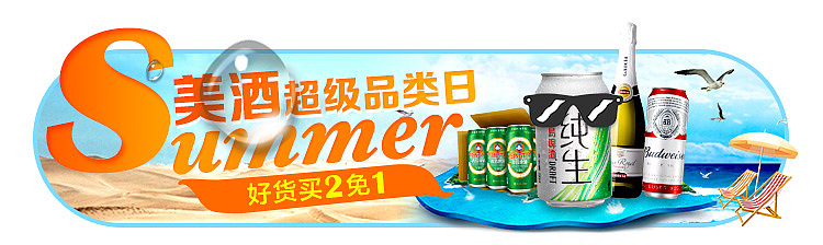 app首页气氛图（图ZMTUxNTMzMjMy） - 电商 - 站酷设计师cookie3016原创素材 - 站酷ZCOOL