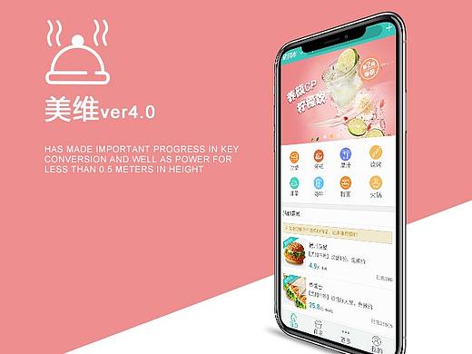 APP（个人主页-ZMzU4MzA2NTY=） - APP界面 - 站酷设计师昏O睡原创素材 - 站酷ZCOOL