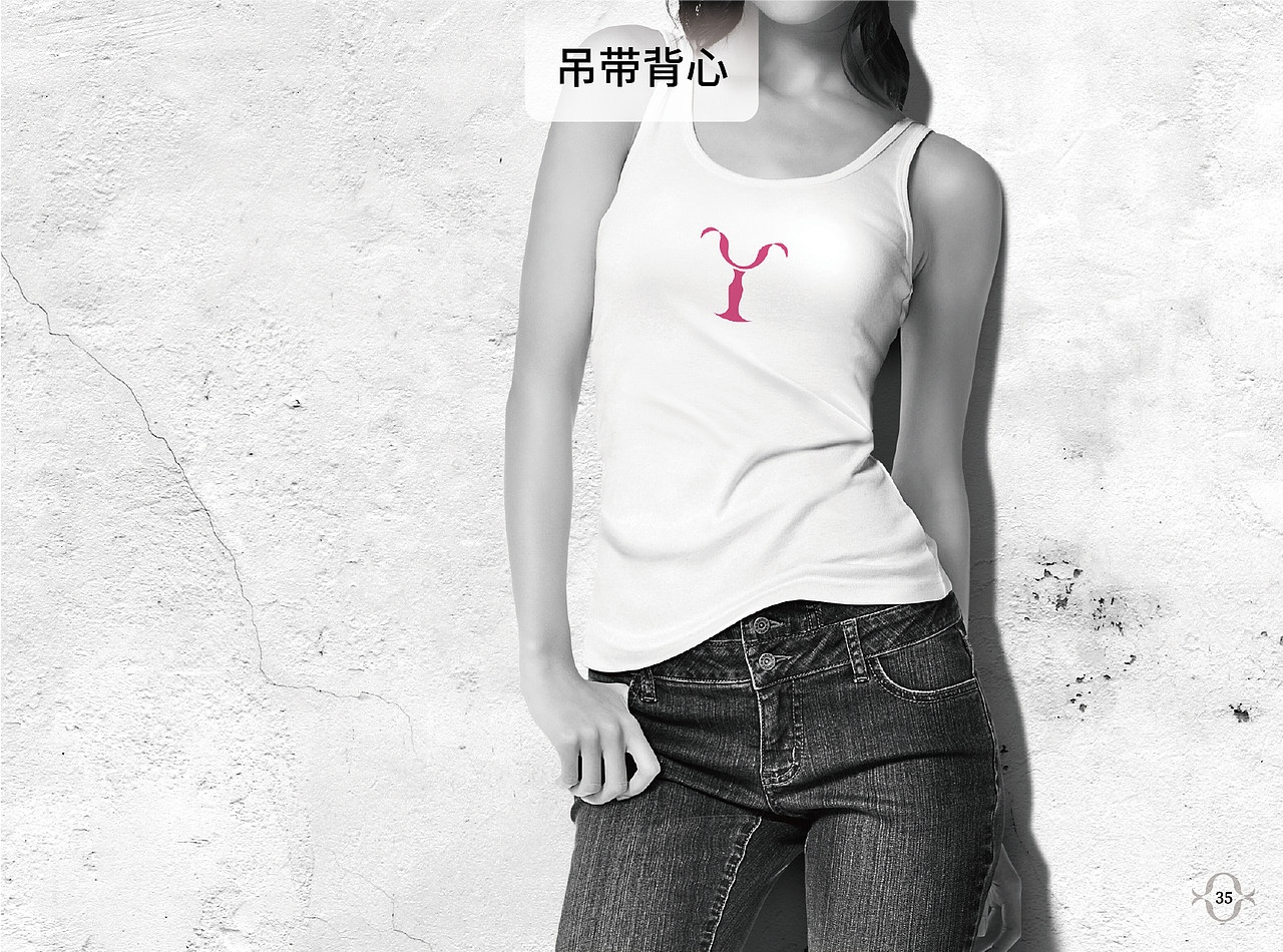 娱乐传媒公司(练习)VI手册