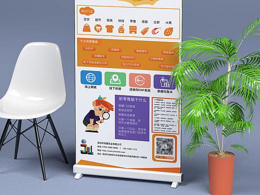 X展架、易拉宝、易拉架