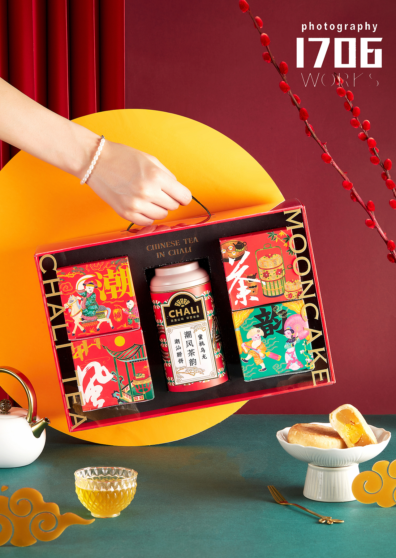 电商拍摄/茶里/中秋礼盒（图ZMjY4NjI0NTUy） - 产品摄影 - 站酷设计师1706yoga原创素材 - 站酷ZCOOL