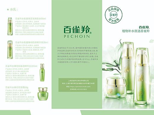 折页