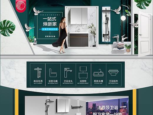 2020-日常頁面（6月）（個人主頁-ZNDg5NDA4NzY=） - 電商 - 站酷設計師樂哈樂哈原創(chuàng)素材 - 站酷ZCOOL