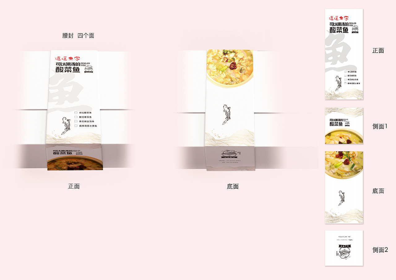 餐饮海报、广告、外卖平台、物料（图ZMjczMzA1Mzg4） - 海报 - 站酷设计师cherry梓卜原创素材 - 站酷ZCOOL