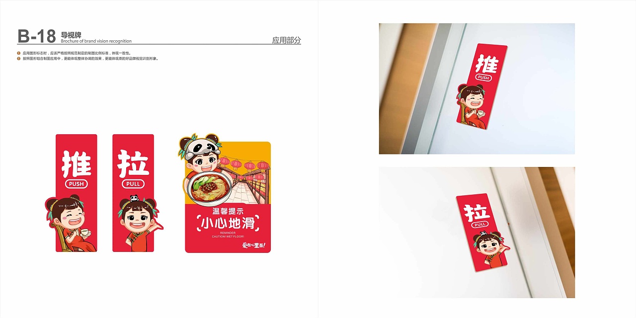 餐饮品牌设计-锦小七（图ZMjk0ODk4MTky） - 品牌 - 站酷设计师时响文化品牌设计原创素材 - 站酷ZCOOL