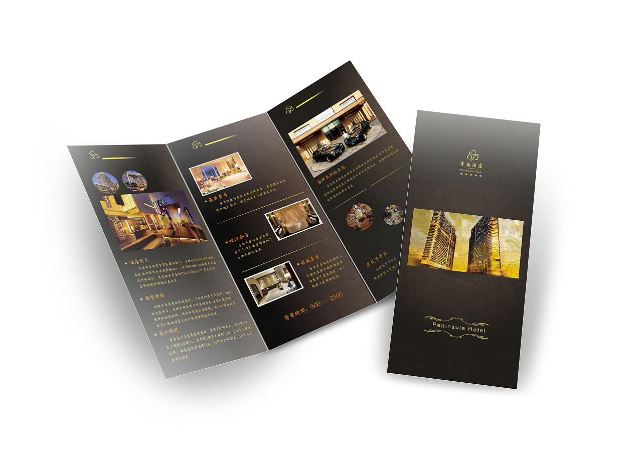 半岛酒店三折页|平面|宣传物料|qyq烟雨巷 - 原创作品 - 站酷 (zcool)