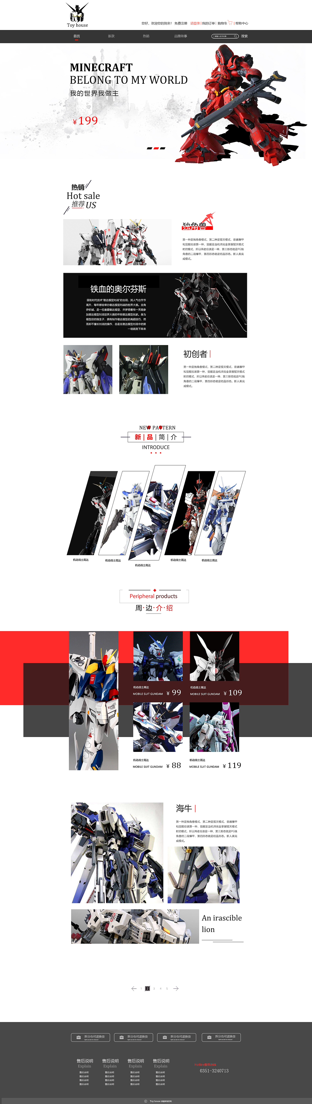 Web端项目展示（图ZMTQ1ODI2NjI4） - 电商 - 站酷设计师酒自卓原创素材 - 站酷ZCOOL