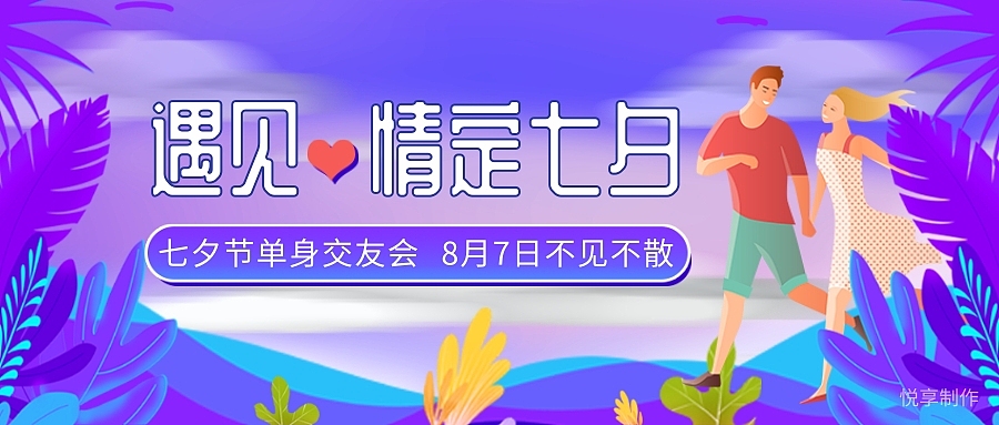 BANNER合集（图ZMjAzNTE4OTY4） - 运营设计 - 站酷设计师沈厄原创素材 - 站酷ZCOOL