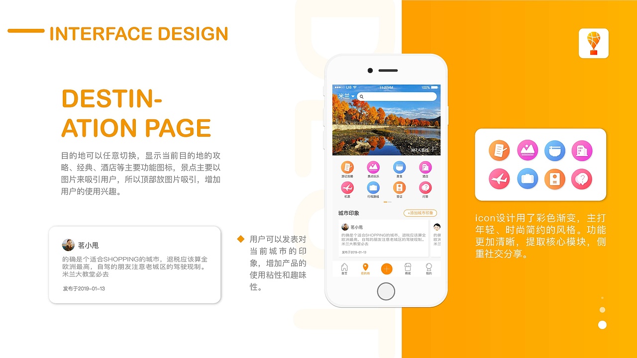 人作品集（图ZMjA2NDE1NzQw） - APP界面 - 站酷设计师Aask原创素材 - 站酷ZCOOL