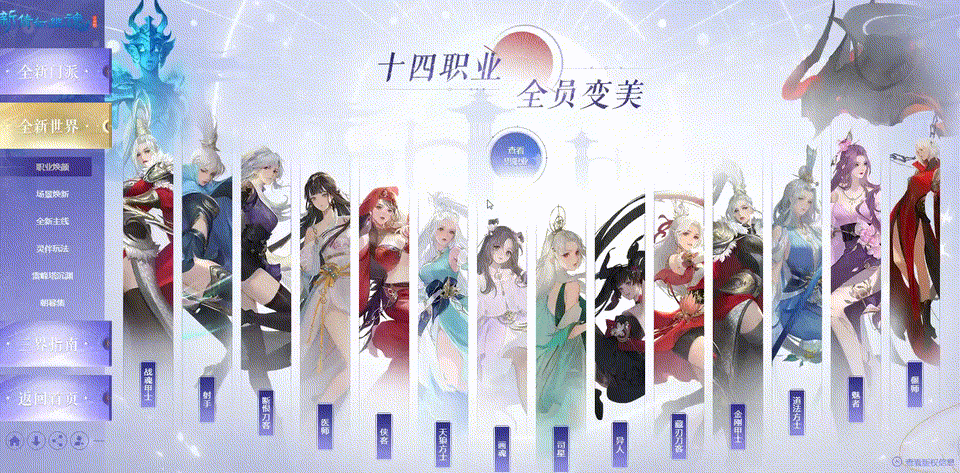 新倩女幽魂特色站(图ZMjUwOTA0ODg4) - 游戏/娱乐 - 站酷设计师团七七原创素材 - 站酷ZCOOL