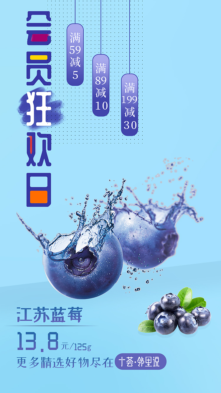 食品饮品banner+海报（图ZMjE0OTc1NDg0） - 海报 - 站酷设计师阿卓ya原创素材 - 站酷ZCOOL