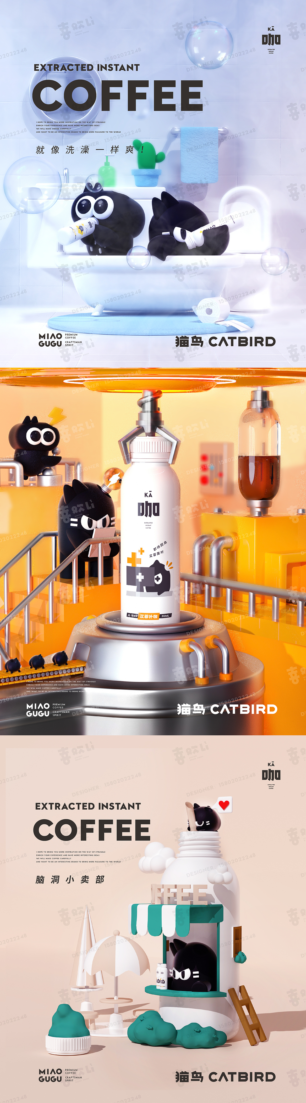 猫鸟-品牌IP 潮玩 IP 吉祥物家族 IP图库设计 IP设定(图ZMzA5MDEyODE2) - IP形象 - 站酷设计师柠檬屁屁屁屁屁屁原创素材 - 站酷ZCOOL