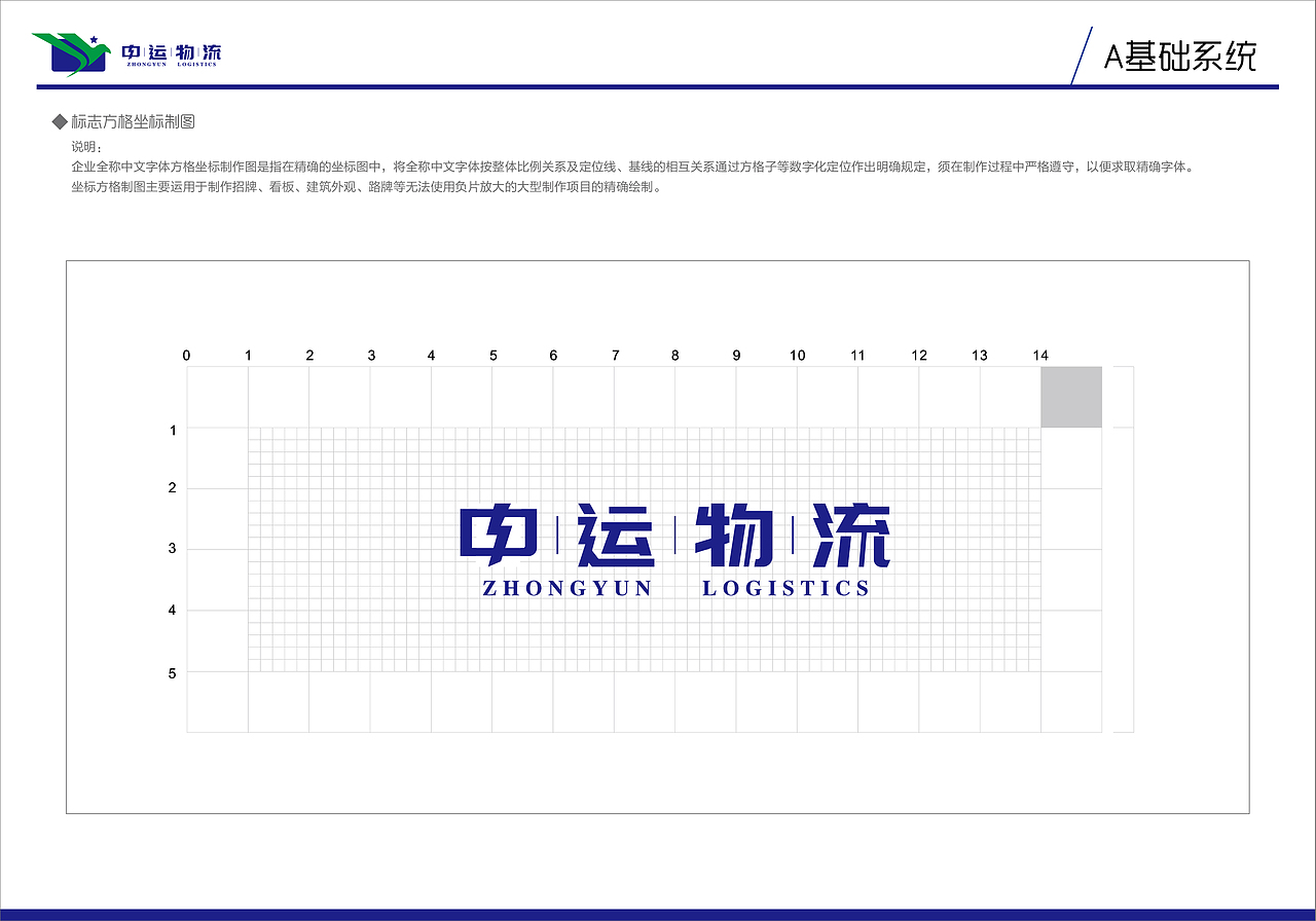 物流公司LOGO（图ZNjkxNDcwNDQ=） - Logo - 站酷设计师shixiongguang原创素材 - 站酷ZCOOL
