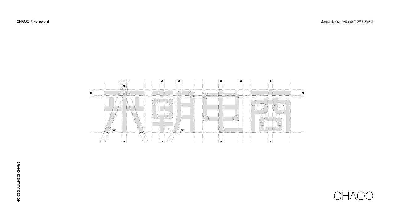 来朝电商(图ZMTczNjU4MjEy) - 品牌 - 站酷设计师森与品牌设计原创素材 - 站酷ZCOOL