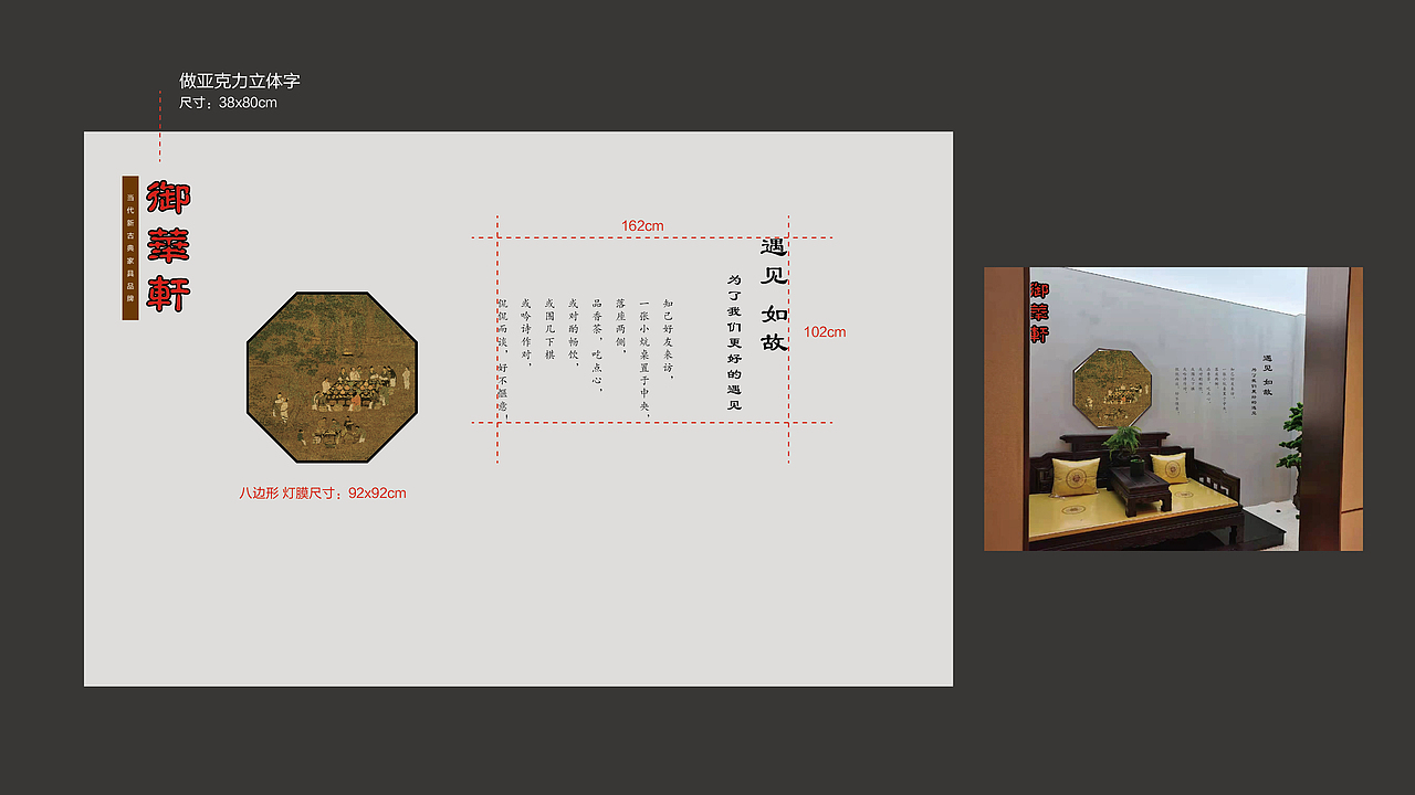 御华轩展厅文化设计（图ZMjY4NDkxNTMy） - 包装 - 站酷设计师缘Lydia原创素材 - 站酷ZCOOL