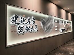 工作相关