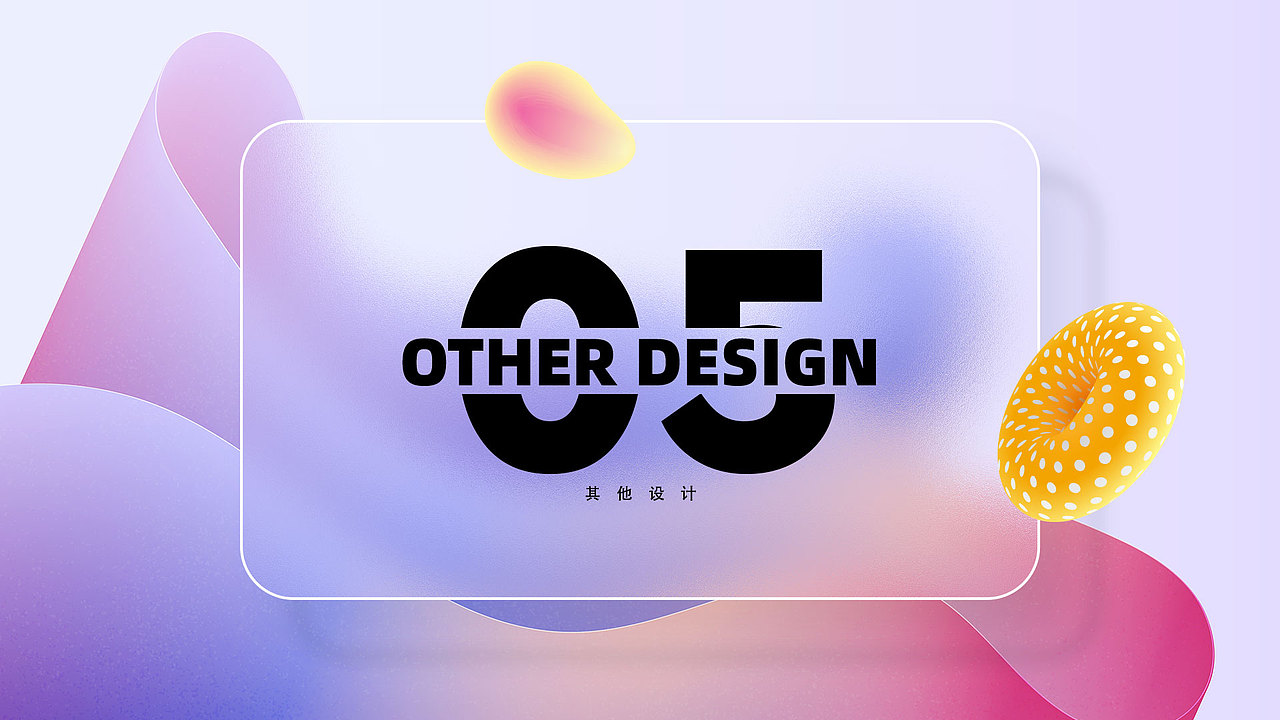 2021个人作品集（图ZMjc4NTc4NDcy） - APP界面 - 站酷设计师BAO檬原创素材 - 站酷ZCOOL