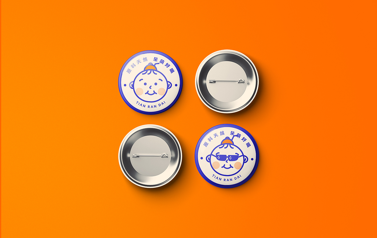 奶茶品牌 | 天然呆品牌设计