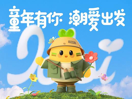 阿里公益爱豆初赛 | 户外环保，自然公益