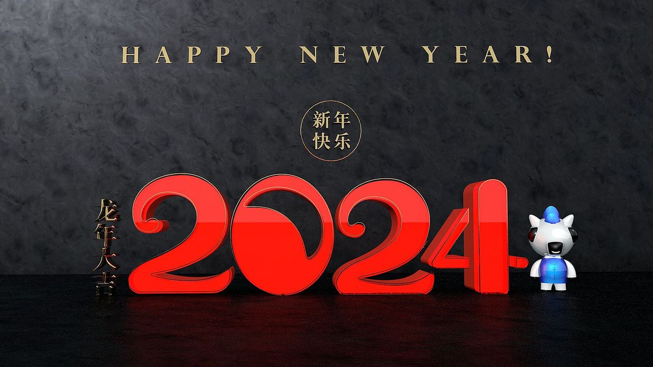 新年快乐✨（图ZMzU4ODYyMDg0） - 海报 - 站酷设计师yeliarttree原创素材 - 站酷ZCOOL