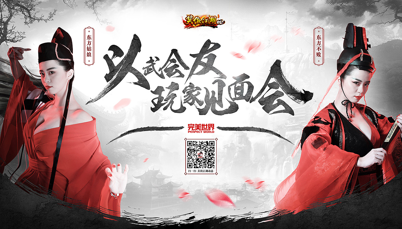 2016作品回顾（图ZNjkyOTk3ODQ=） - 游戏/娱乐 - 站酷设计师夕夕桃子原创素材 - 站酷ZCOOL